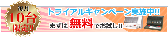 camp_banner