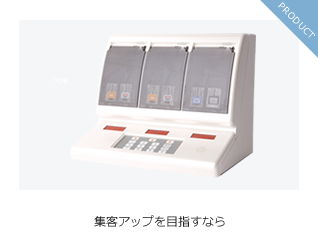 無料専用機 MJ02（W）